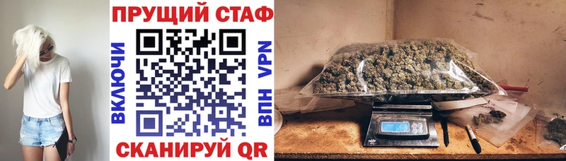 Купить ГАШ A-PVP Кокаин Меф Амфетамин Марихуана Белоярский