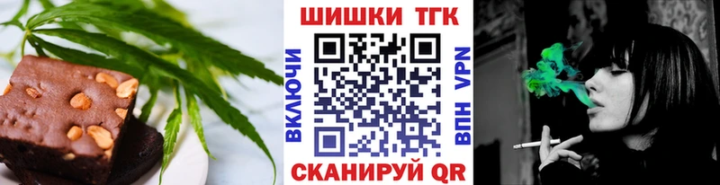 Печенье с ТГК марихуана  Купить где  Белоярский 