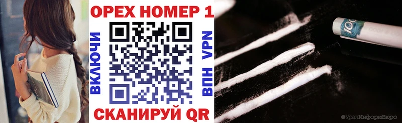 Купить закладки  Белоярский  Cocaine Колумбийский 