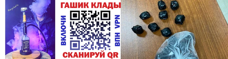 Купить где  Белоярский  ГАШИШ Ice-O-Lator 