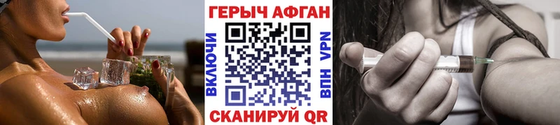 ГЕРОИН гречка  Купить  Белоярский 