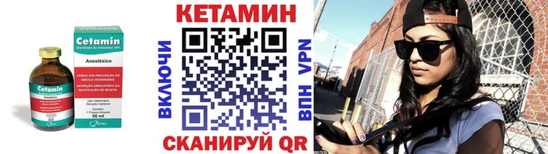 Купить закладки  Белоярский  КЕТАМИН VHQ 