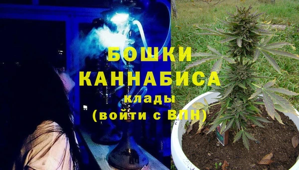 амфетамин Армянск