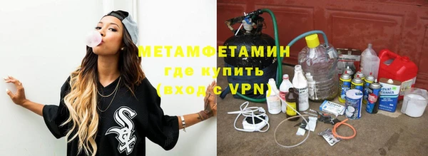 амфетамин Армянск