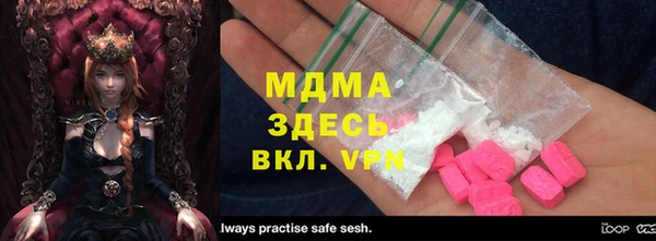 прущий лед Арсеньев