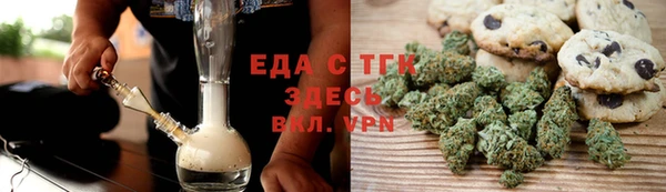 амфетамин Армянск