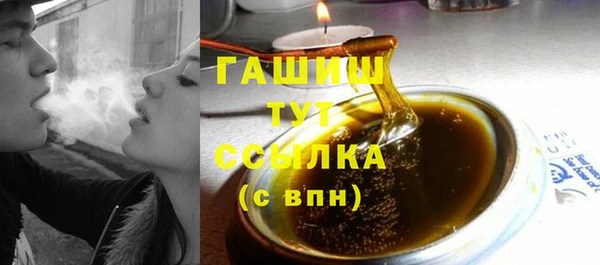 амфетамин Армянск