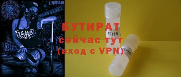 прущий лед Арсеньев