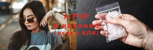амфетамин Армянск
