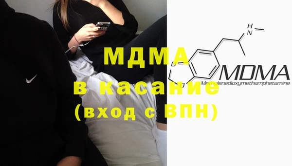 амфетамин Армянск