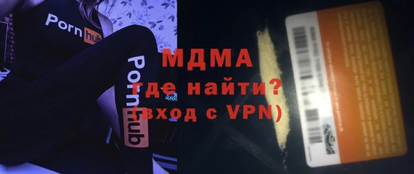 прущий лед Арсеньев