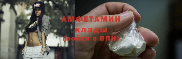 прущий лед Арсеньев