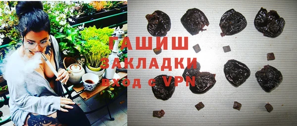 амфетамин Армянск