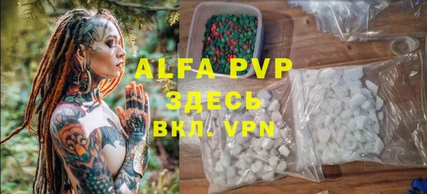 амфетамин Армянск