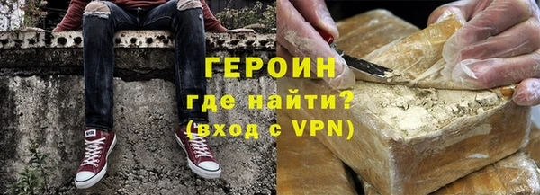 амфетамин Армянск