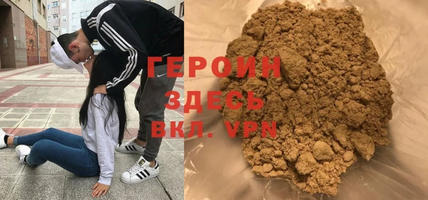 амфетамин Армянск