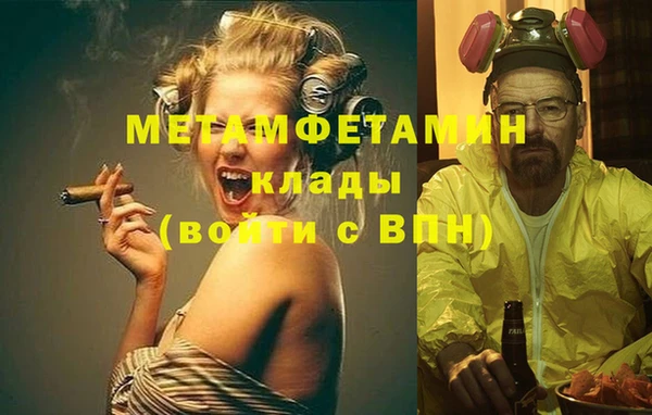 амфетамин Армянск