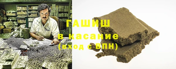 амфетамин Армянск