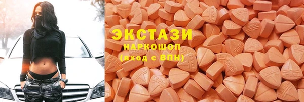 амфетамин Армянск