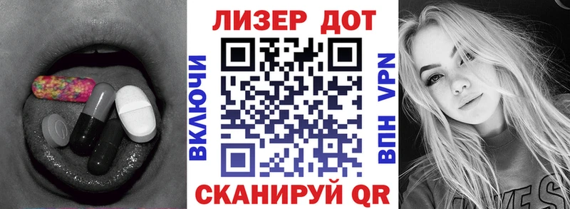 Лсд 25 экстази ecstasy Белоярский