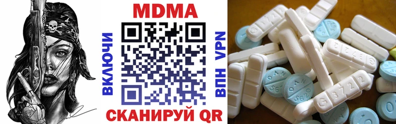 Купить  Белоярский  МДМА Molly 