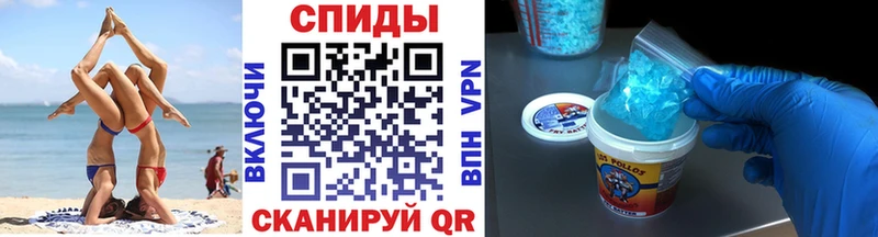 Метамфетамин винт  Купить где  Белоярский 