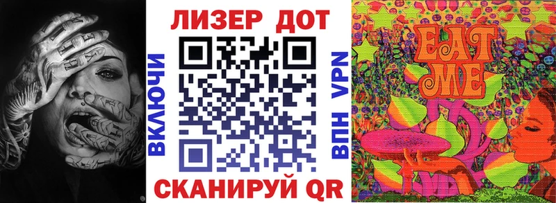 Купить  Белоярский  Марки N-bome 1500мкг 