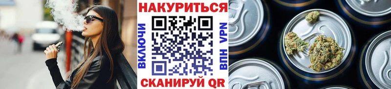 МАРИХУАНА конопля  Купить где  Белоярский 
